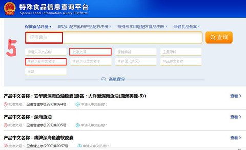 養生保健服務新視野 科學認知保健食品，筑牢健康基石