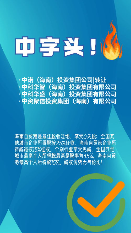 海南省個人健康養生 把握火爆趨勢，掘金養生保健服務藍海