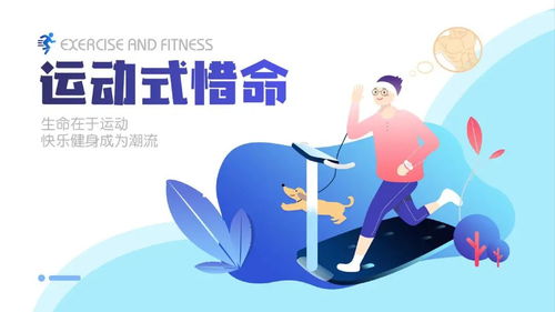 健康大數據時代下養生保健服務新圖景 機遇、挑戰與創新路徑