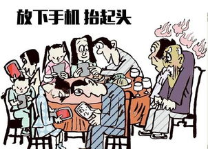 手機依賴癥的五大警示信號，養生保健從“放下”開始